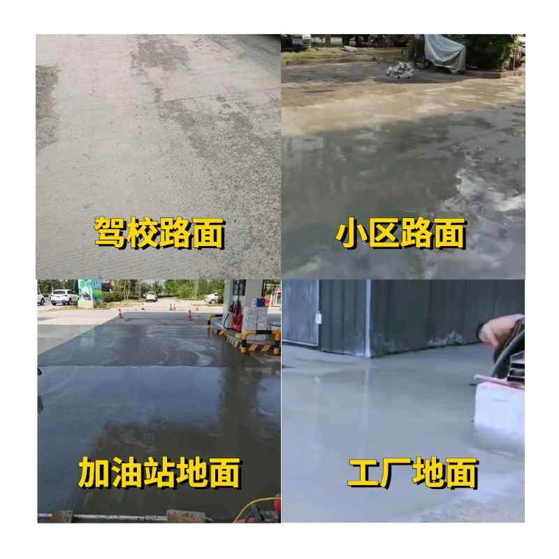 哈密老旧道路翻新快速解决方案