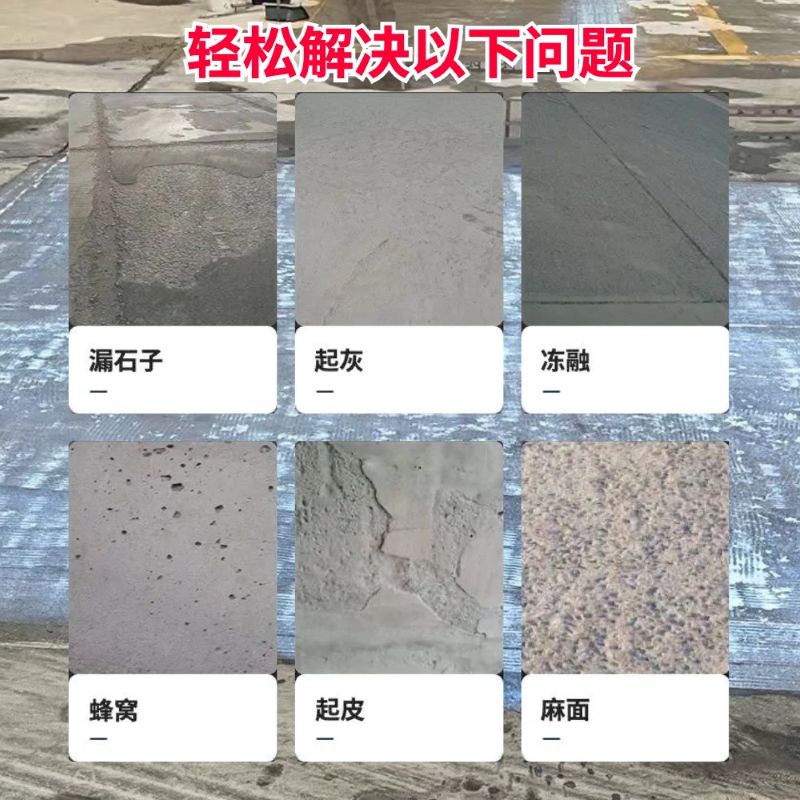 哈密低碳市政修补材料简单快速修补道路恢复交通